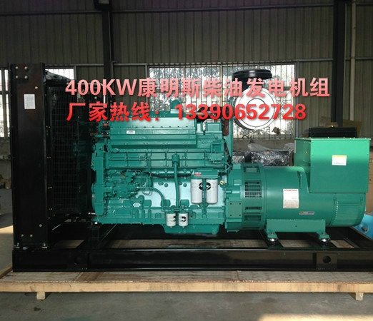400kw康明斯柴油發(fā)電機組出口越南