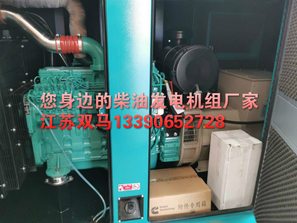 經(jīng)驗(yàn)豐富的柴油發(fā)電機(jī)廠家