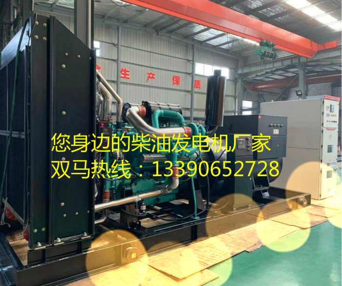 優(yōu)質(zhì)柴油發(fā)電機(jī)廠家